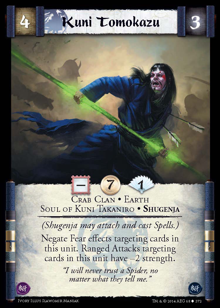 Kuni Tomokazu